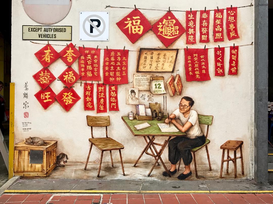 5 Insta-worthy Wall Paintings in Keong Saik that show the Essence of Singapore